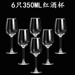Crystal Red Wine Cup Set Decanter suit Household Goblet Lead-free Red Wine Cup Holder