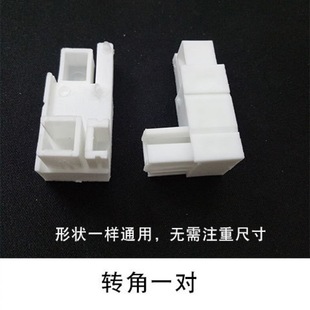 Reel Invisible Roller Screen Window Accessories Push-pull Up and Down Magnetic Telescopic Sand Window Plastic Parts Windproof Buckle Screen