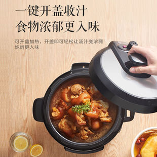 Midea Electric Pressure Cooker 5-Liter Intelligent Large Screen Menu Reservation One Pot Double Gallbladder Household Multifunctional Pressure Cooker Rice Cooker