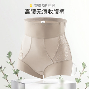 New high waist seamless breathable lace tummy underwear for women