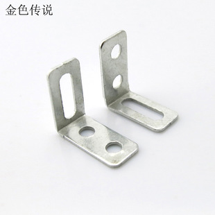 Single row double row iron sheet L-type right angle shaft frame remote control car upgrade parts assembly model material