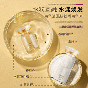 Beauty Salon Line Oligopeptide Blue Copper Peptide Freeze-dried Powder Tightening Kit Peptide Moisturizing Women's Skin Care Smear Mask