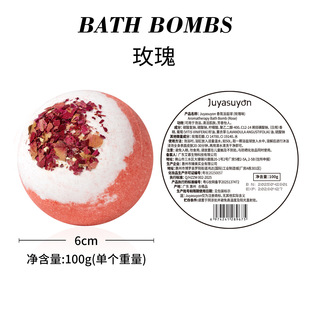 Essential oil dried flower bath salt ball 100g generation bubble bath ball bath steam shells wholesale large capacity multi-bubble moisturizing