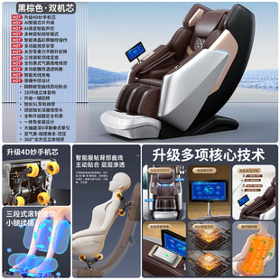 Massage Chair Home Full Body Massage Double 4D Movement Double SL Guide Multi-functional Massage Sofa Automatic Massage Chair
