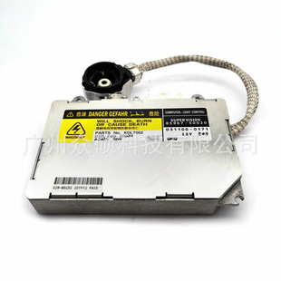 Ксеноновые фары HID блок управления 85967-51010 DDLT002 KDLT002 85967-50020