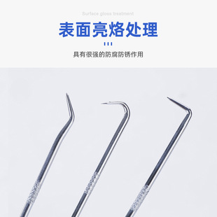 Oil seal screwdriver 4-piece auto repair puller disassembly tire repair oil seal screwdriver car maintenance tool hook wholesale