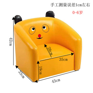 Children's Sofa Seat Baby's Sofa Cute Mini Single Cartoon Small Sofa Girl Princess Lazy Sofa Chair