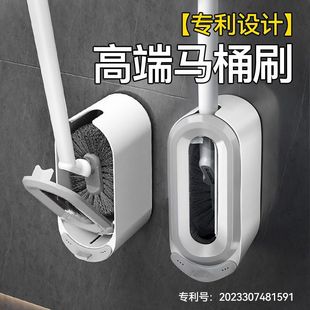 Toilet Brush 2024 New Wall-mounted No Dead Angle Toilet Brush Artifact Household Toilet Long Handle Toilet Cleaning Brush