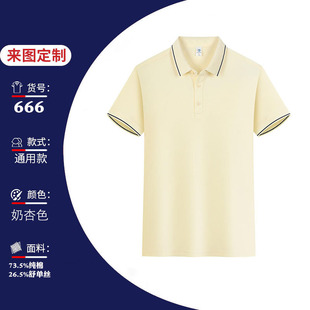 Хлопчатобумажная рубашка POLO на заказ летняя рабочая одежда с короткими рукавами и футболка с одеждой