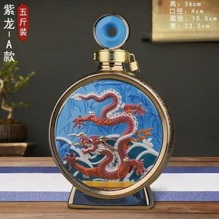 Dragon Pattern Wine Bottle Jingdezhen Ceramic Art Creative Wine Bottle Colorful Dragon 2.5kg Single Bottle Sealed Wine Jar Wine Jar Wine Set