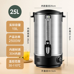 Commercial 304 stainless steel electric heating boiling water barrel insulation double-layer boiling water barrel hot water barrel water heater