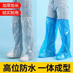 Disposable Rain Boots Shoe Cover Rainy Day Waterproof Transparent Plastic Thickened Wear-resistant Isolation Foot Cover Universal Middle Tube Non-slip