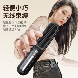 Cross-border new negative ion wireless straight hair comb UBS electric straightening splint comb mini electric comb does not perm does not hurt hair