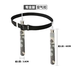 Waist Flag Rugby Belt American Football Waist Flag Belt Adult Children Armor Waist Flag Olive Delivery Free Shipping