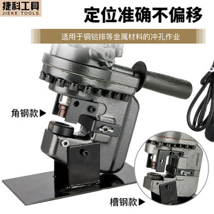 Portable hydraulic punching machine MHP-20 angle iron channel steel punching machine photovoltaic punching angle steel cutting and chamfering machine