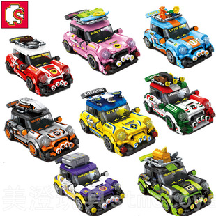 Бесплатная доставка совместима с Lego строительные блоки автомобиля слепая коробка гоночная детская головоломка, образование, собранная игрушка