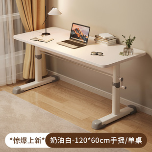 Lifting Computer Desk Desktop Desk Student Home Children's Learning Writing Desk Rectangular Workbench Office Tables and Chairs