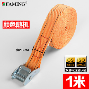 Ribbon pressure buckle zinc buckle truck binding luggage fixed binding cargo tightening packaging rope tensioner 2.5CM