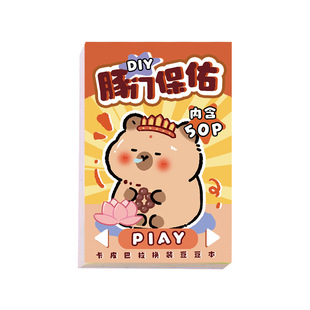 Kapibala Dress-up Stickers Creative Mini Beanie Stickers Children's Educational Handmade Stickers Cut-free Stickers