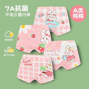 Girls' underwear children's boxer pants cotton female baby little girl boxer shorts 100% cotton no butt
