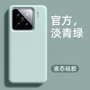 Применимо для Xiaomi 15 чехол для мобильного телефона новый белый 15Pro версия мягкого силикона все включено против падения специальный чехол для защиты от падения