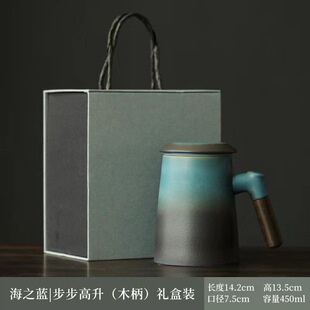 Chinese ancient style ceramic tea cup personal dedicated tea cup tea separation Cup office with handle large capacity