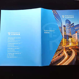 Manual printing brochure product catalog Folding manual enterprise album printing color page folding printing