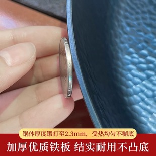 Zhangqiu плоская сковорода старомодная ручная ковка без покрытия Традиционный стейк из железного горшка