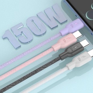 Guli Niu кабель для передачи данных S2 150w супер быстрая зарядка высокой плотности тканая металлическая вязка подходит для Apple typec флэш-зарядка