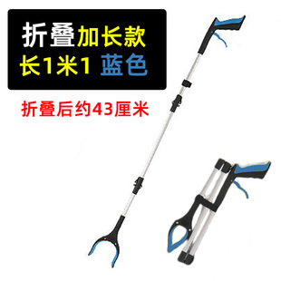 ✅ Retractable Adjustable Long Pole Pick-Up Clip, Sanitation Cleaner, Garbage Pick-Up Clip, Pregnant Woman, Lazy Person, Free