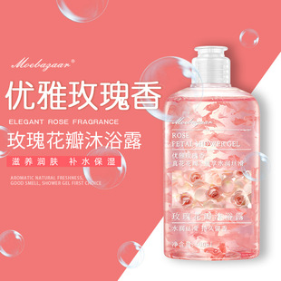 MOELAZAAR cherry blossom fragrance petal shower gel fragrance refreshing moisturizing cleansing shower gel family pack