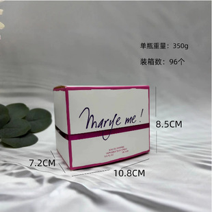 Langfan Same-style Ladies Tanabata Gift Box Perfume Lasting Fragrance Girl Niche Heart-shaped Perfume