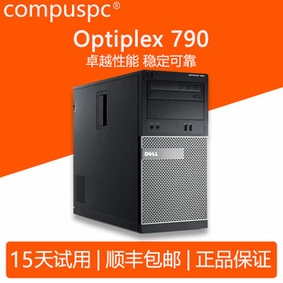 Компьютерный корпус для сборки настольного компьютера Chengming Wholesale 390/790/3010/3020/Core i5 для бизнеса, офиса и игр