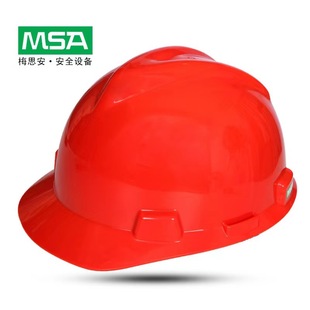 MSA mesi'an защитный шлем Стандартный полиэтиленовый защитный шлем mesi'an 911 Инженерная Кепка с защитой от ударов и падения шлем