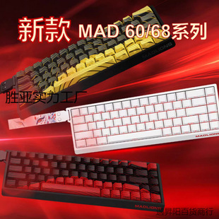 [in stock] US-Canadian Lion 60/68 Electric Magnetic Axis Keyboard 61/68 Key Low Delay Full Key Hot Plug Postage