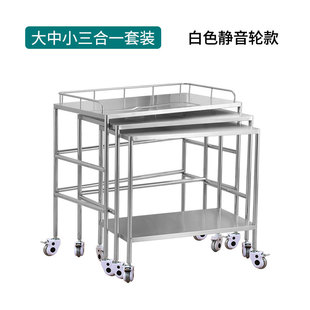 Three-in-one instrument set car medical packing table nursing stainless steel set baby trolley hospital operation console