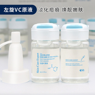 Hyaluronic acid liquid set Blue Copper Peptide freeze-dried powder ceramide moisturizing essence beauty salon Skin management set