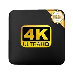 2025 new network TV set-top box elderly home HD 4K box WiFi wireless free screen