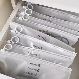 Data cable storage artifact cable management bag mobile phone charging cable charger multifunctional organizing bag headset plug