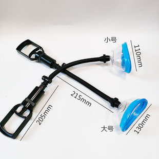 Supply adult sex toys vacuum suction Yin toy tease stimulation breast pump manual pull rod Accessories Wholesale