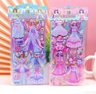 New double-layer 2 exquisite cute cartoon bubble stickers three-dimensional adhesive princess dress genuine bubble stickers wholesale