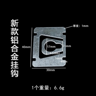Aluminum alloy corner code shrapnel hook photo frame back plate hardware accessories decorative painting frame picture frame connecting piece hook