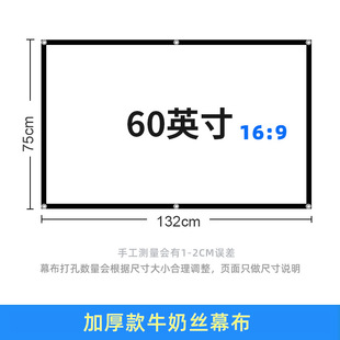 Simple projector polyester folding soft curtain 100 120 inch portable outdoor HD movie projection curtain