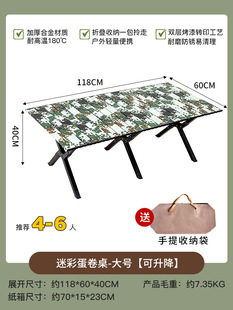 Cross-border Outdoor Camping Folding Egg Roll Table Kermit Chair suit Camping Portable Trolley All-suit