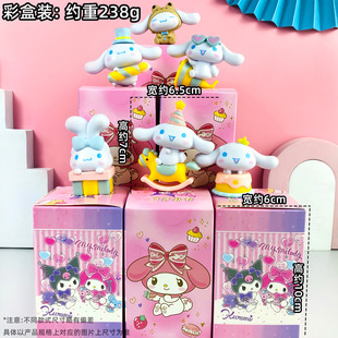 Sanrio Hand-made Blind Box melody kulomi jade dog parchia dog toy doll twist egg doll machine ornaments