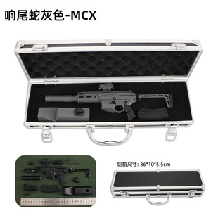 1:3 Removable M416 Alloy Gun Model Coyote AR15 Metal Toy Gun with Aluminum Case Not Launched
