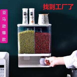 Large Capacity Cereal Grain Tank Storage Box Sealed Storage Tank Grain Storage Tank Washing Powder Fragrant Beads Storage