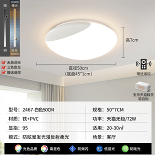 Living Room Ceiling Light Light Light Luxury Children's Room Light Style Creative Main Simple Modern Lighting Bedroom Light