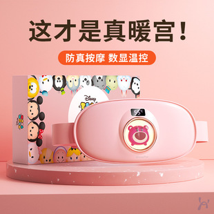 Heating warm palace belt for girls with big aunt warm stomachache artifact menstrual relief palace cold warm baby gift box