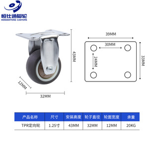 Silent universal wheel 1 inch 1.25 inch girlfriends machine TPE rubber wheel cat treadmill roller peanut caster